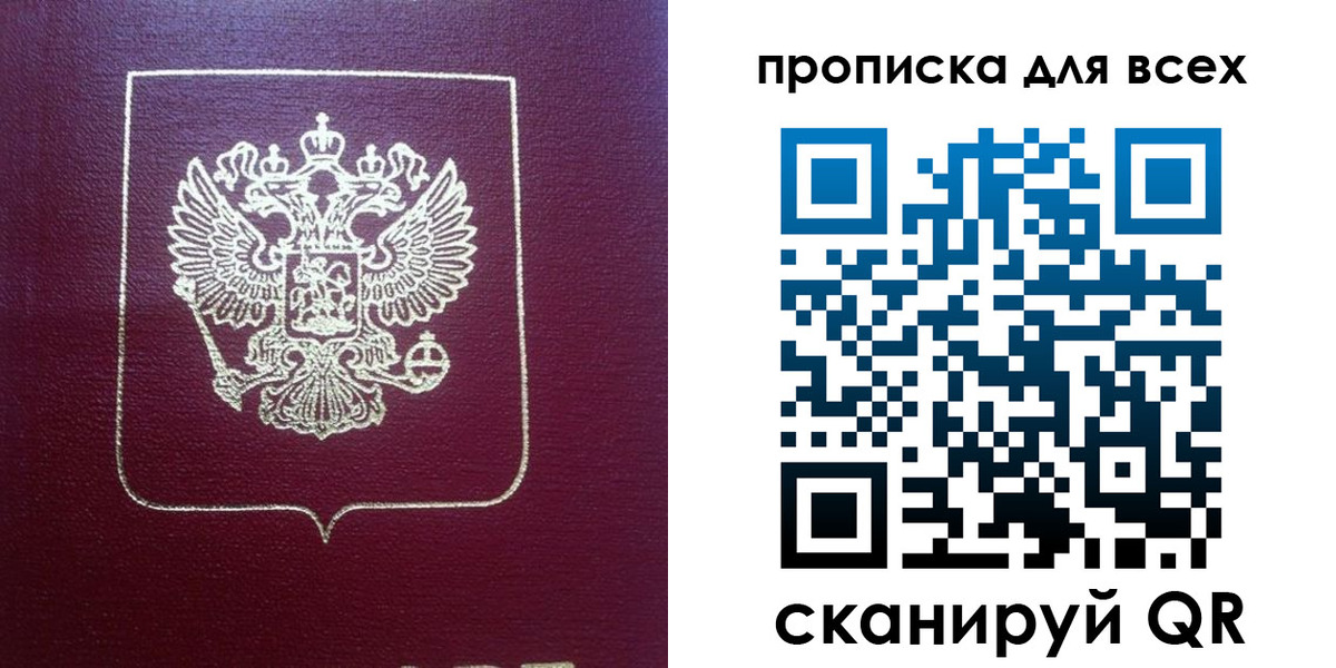 временная регистрация адрес в Называевске