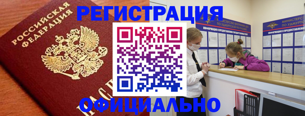 найти адрес прописки в Называевске