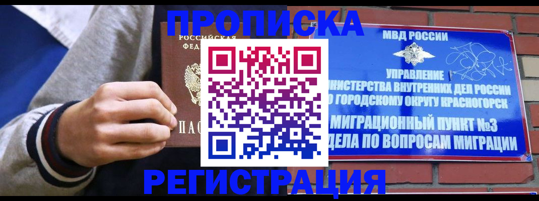 регистрация для дет. сада в Называевске